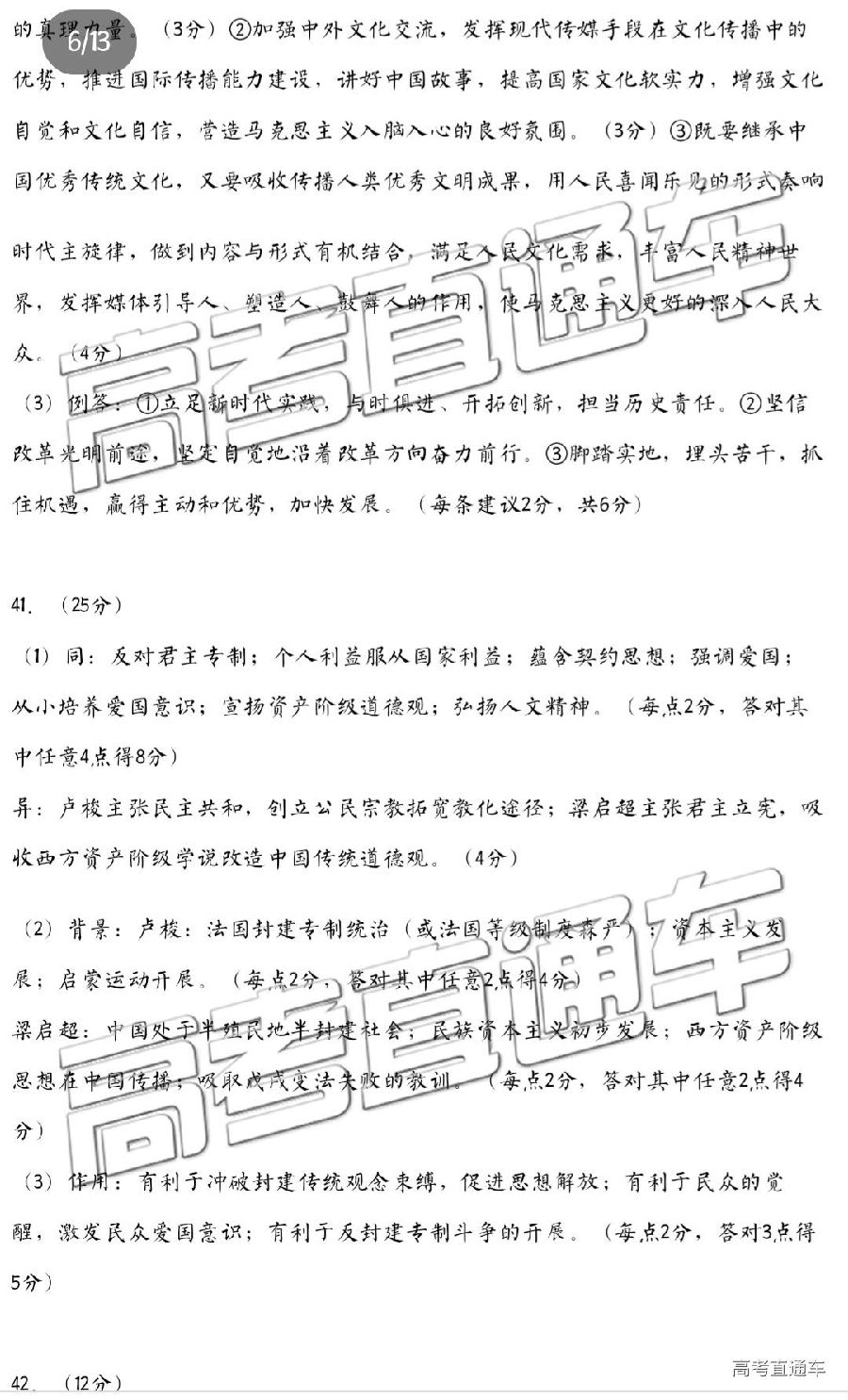 2019ݶģ⼰ο