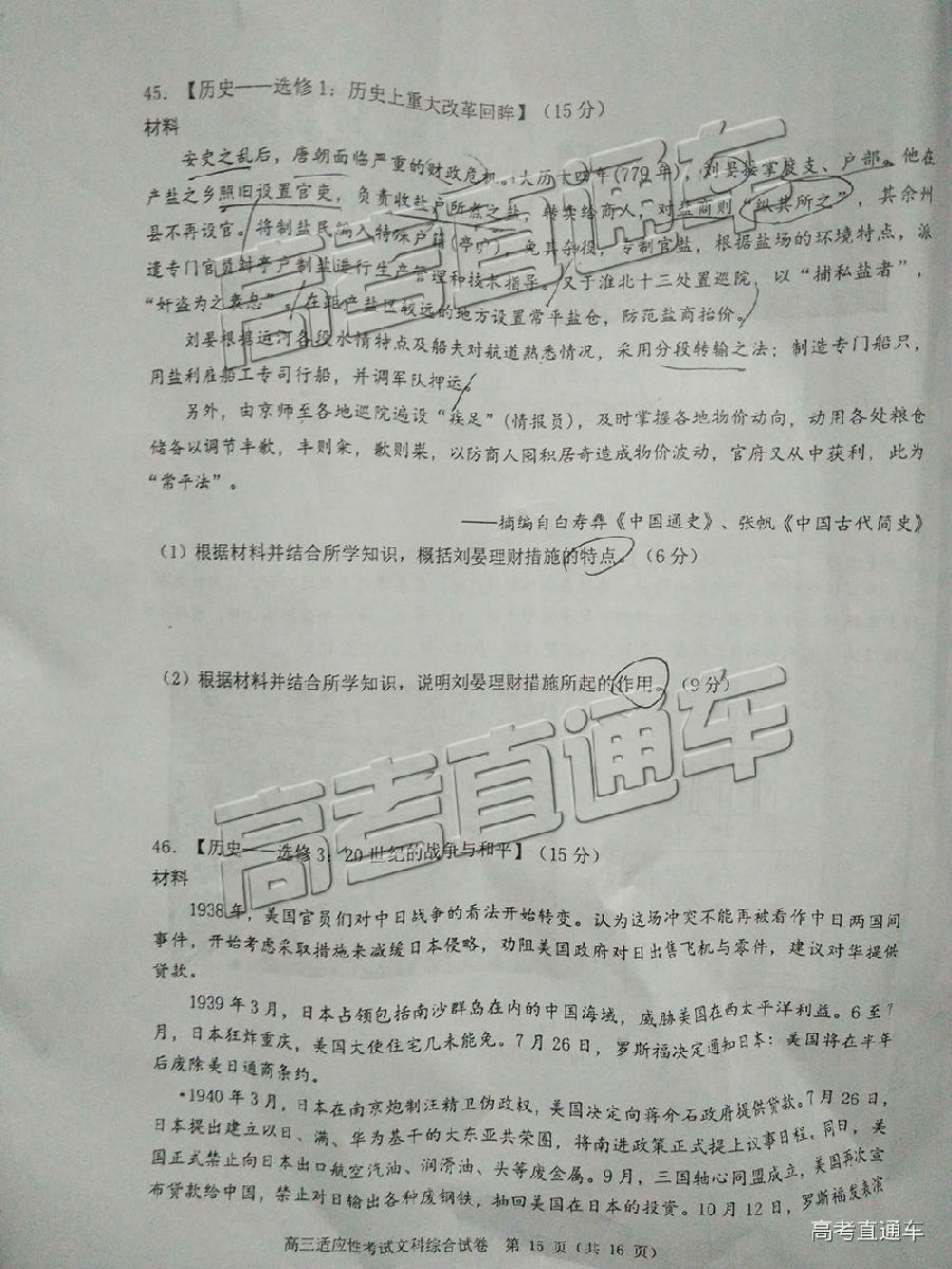 2019ݶģ⼰ο