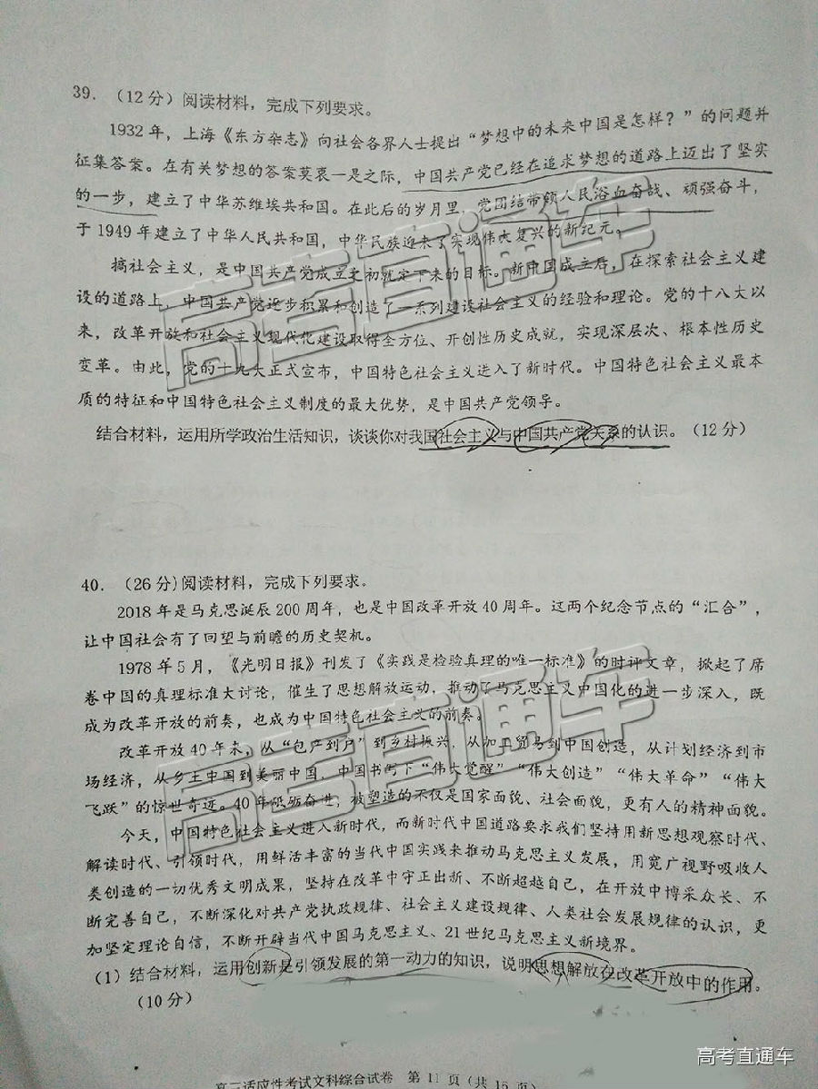 2019ݶģ⼰ο