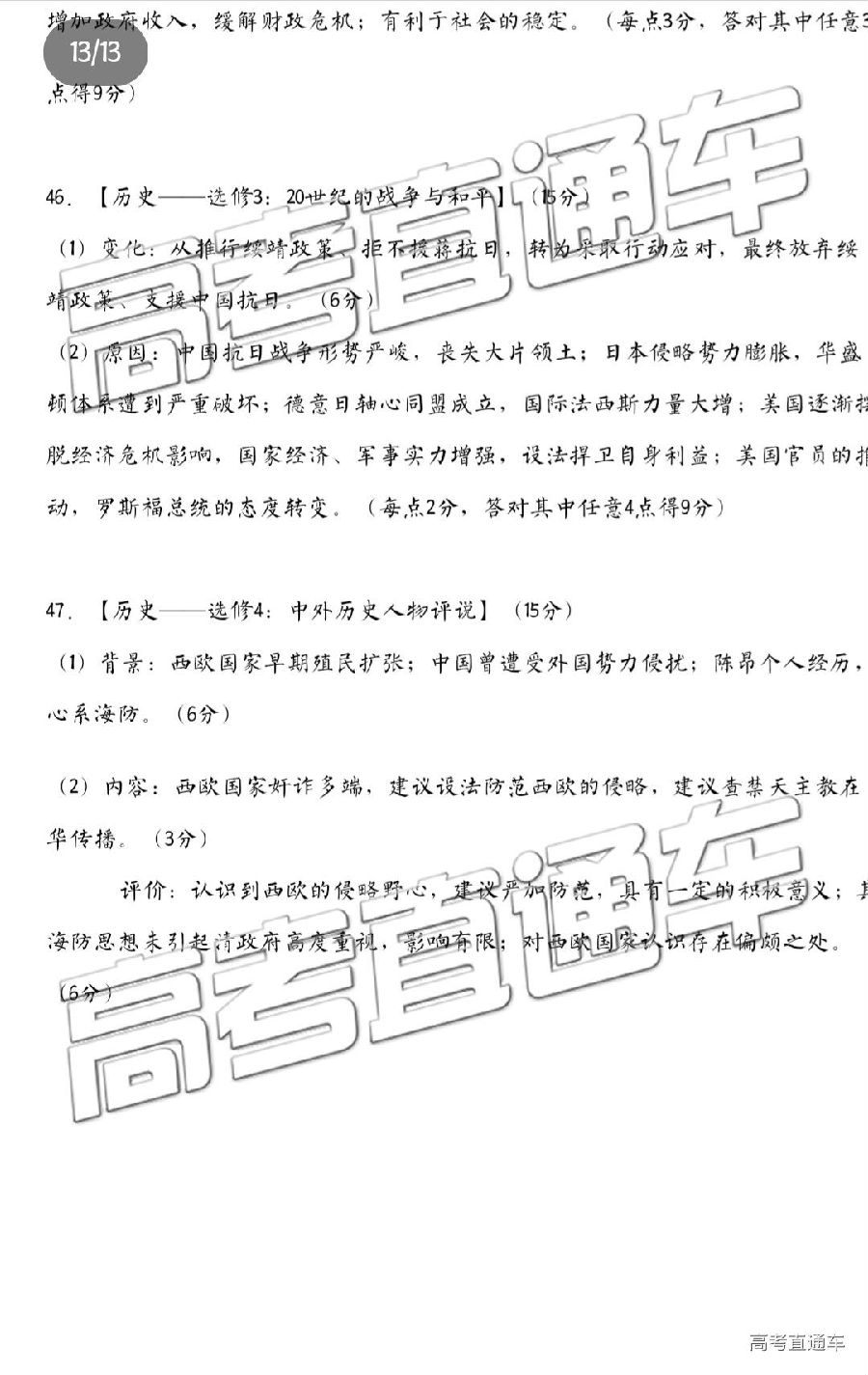 2019ݶģ⼰ο