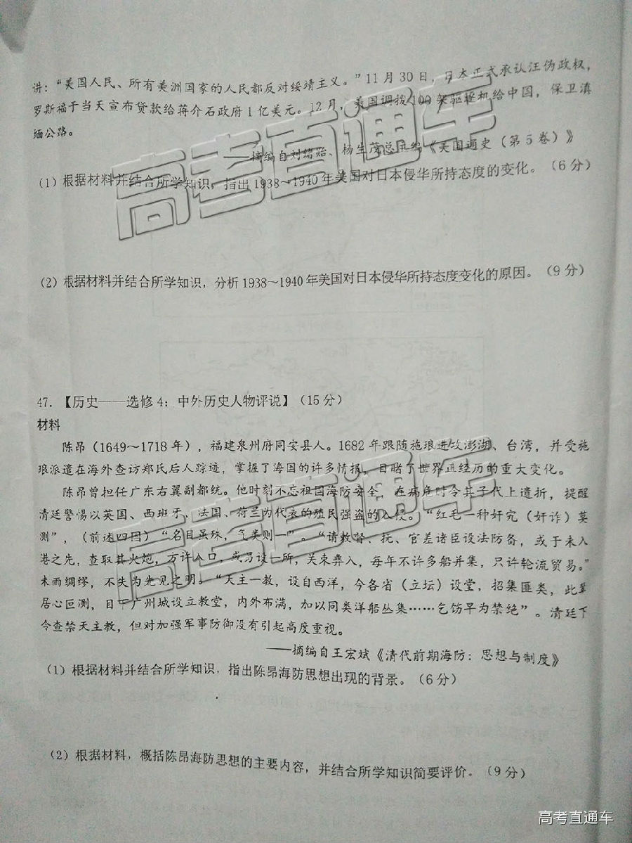2019ݶģ⼰ο
