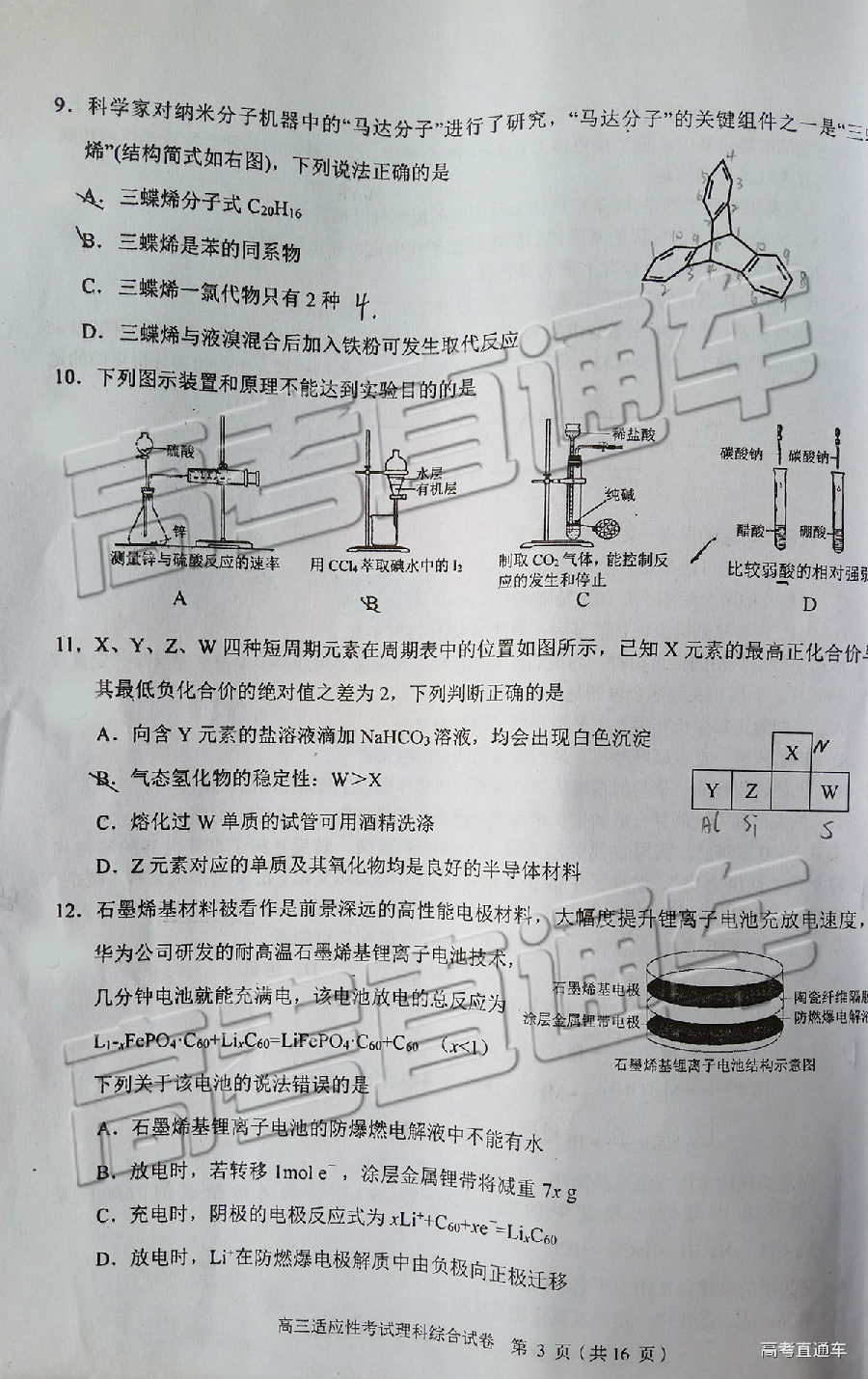 2019ݶģ⼰ο