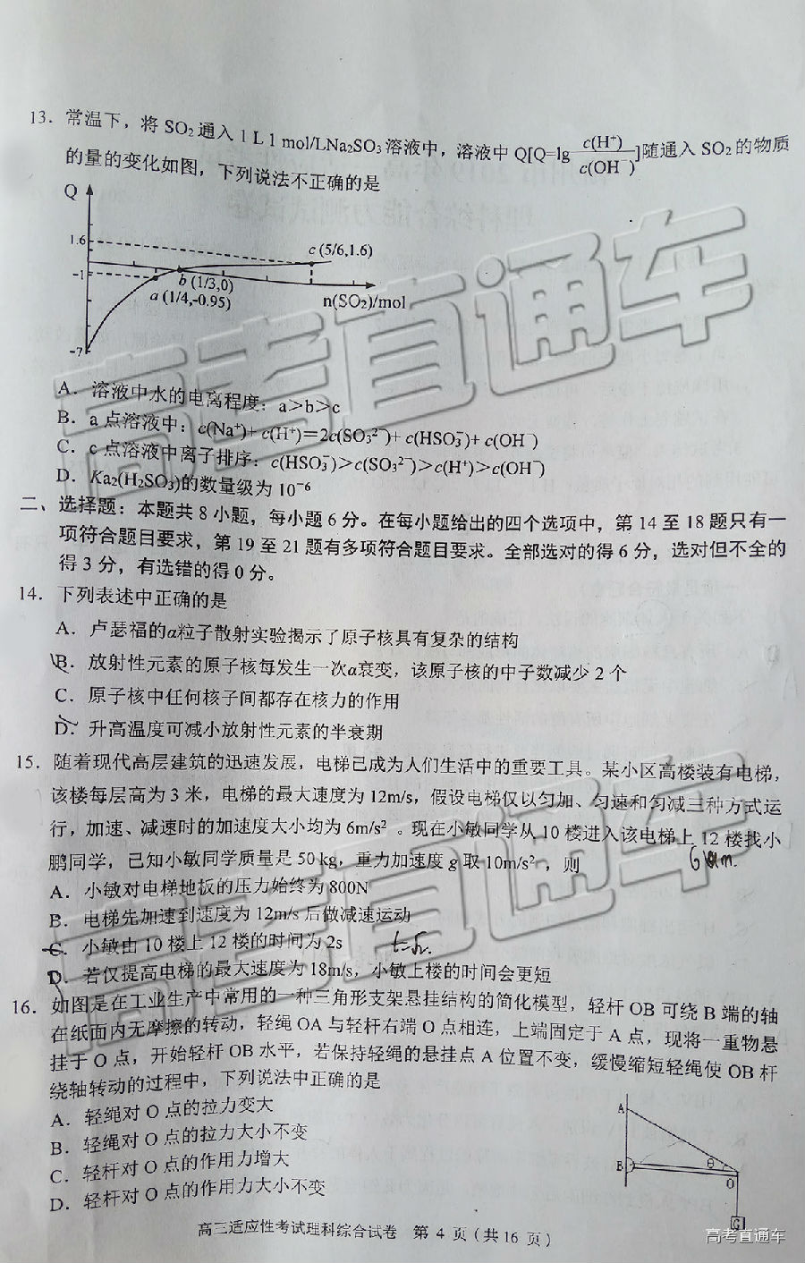 2019ݶģ⼰ο