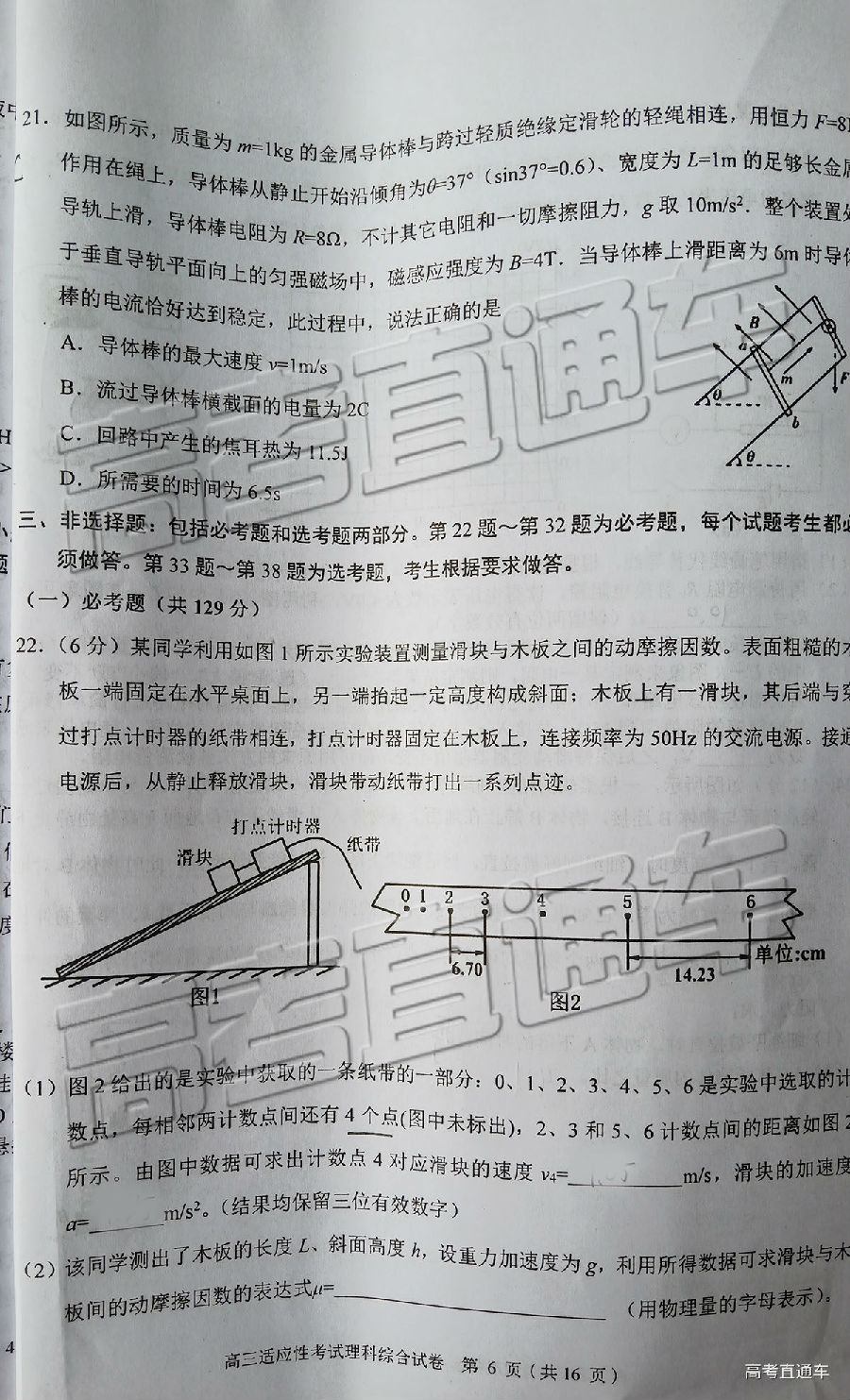 2019ݶģ⼰ο