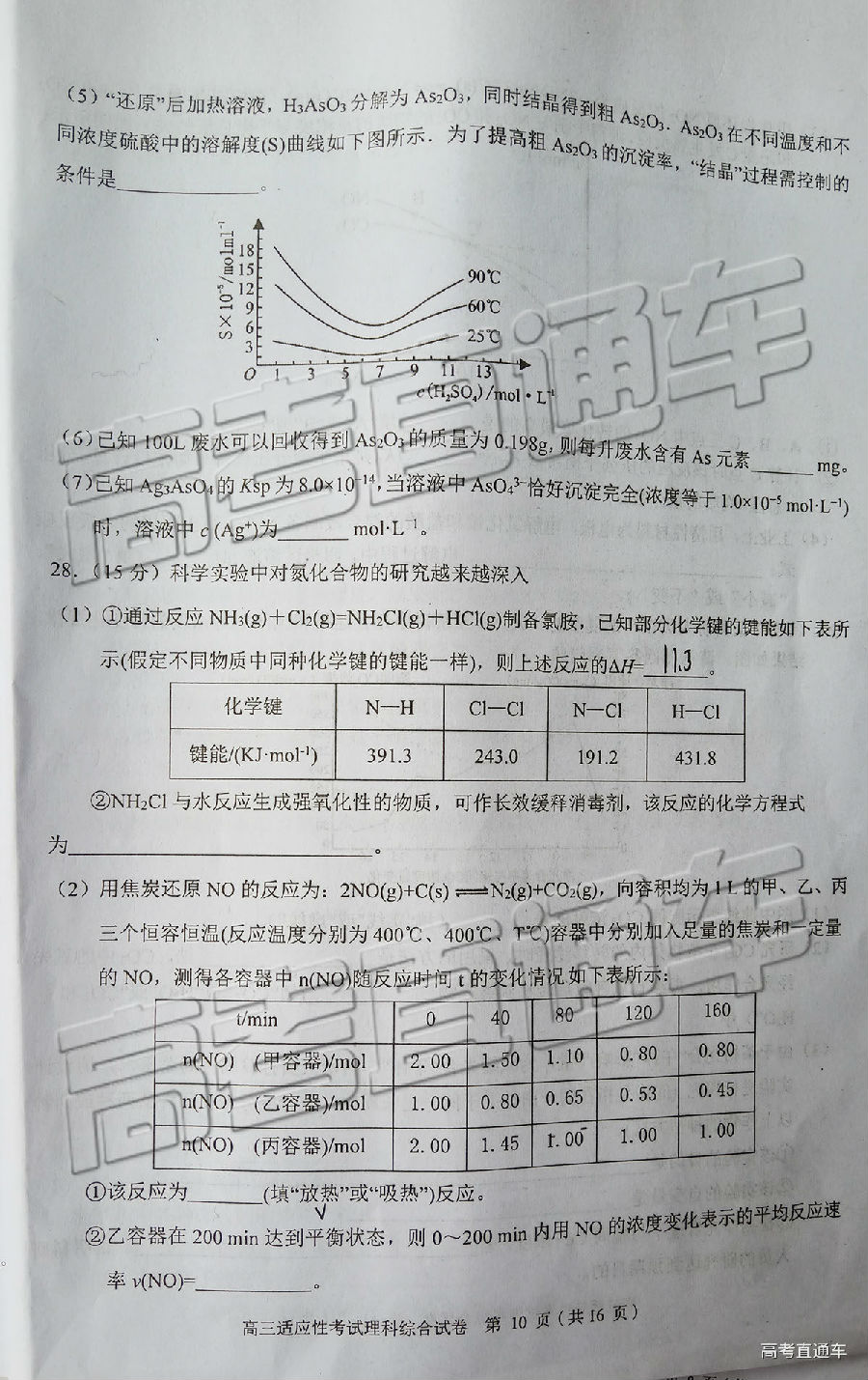 2019ݶģ⼰ο