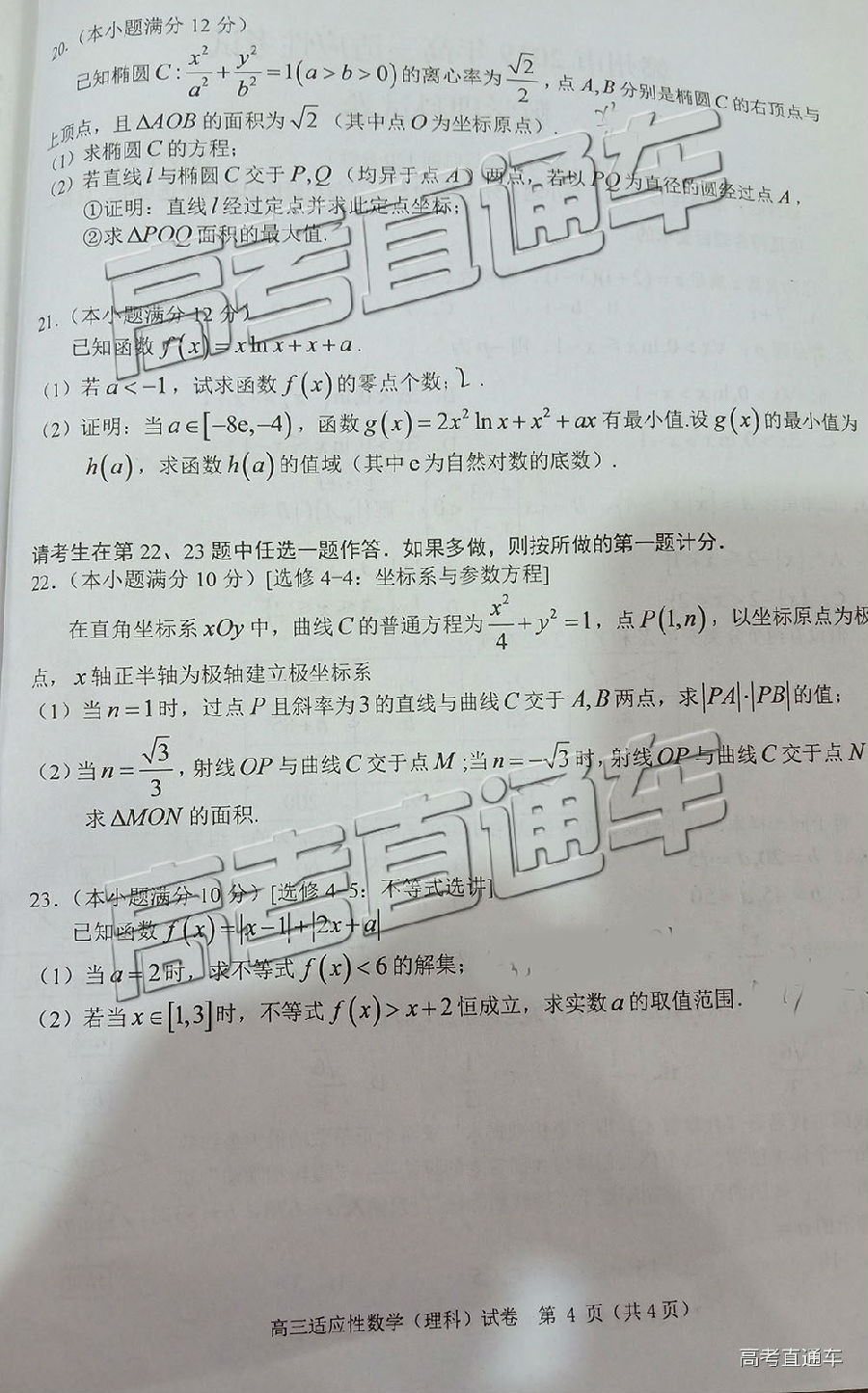 2019ݶģ⼰ο