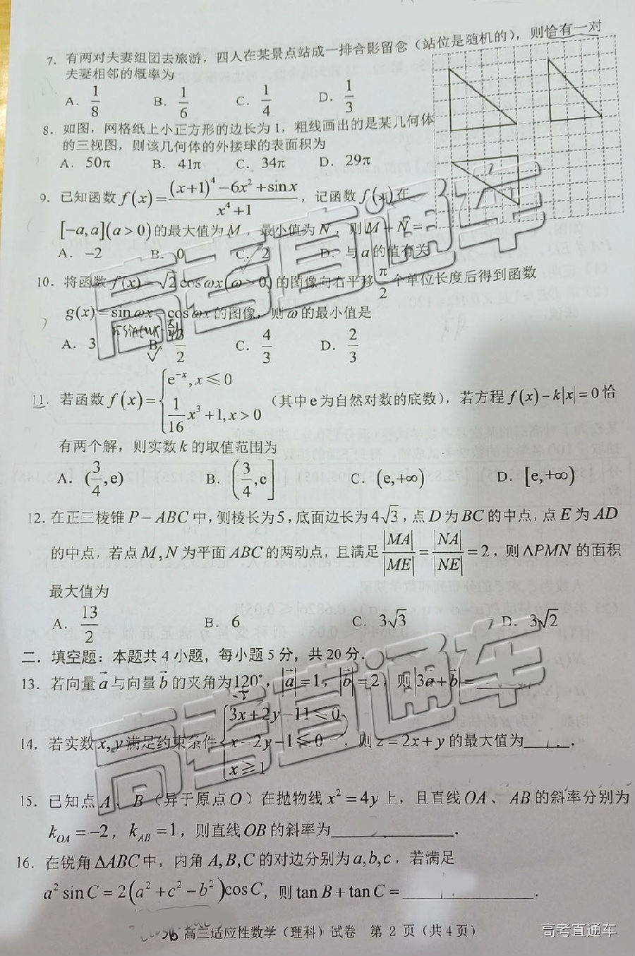 2019ݶģ⼰ο