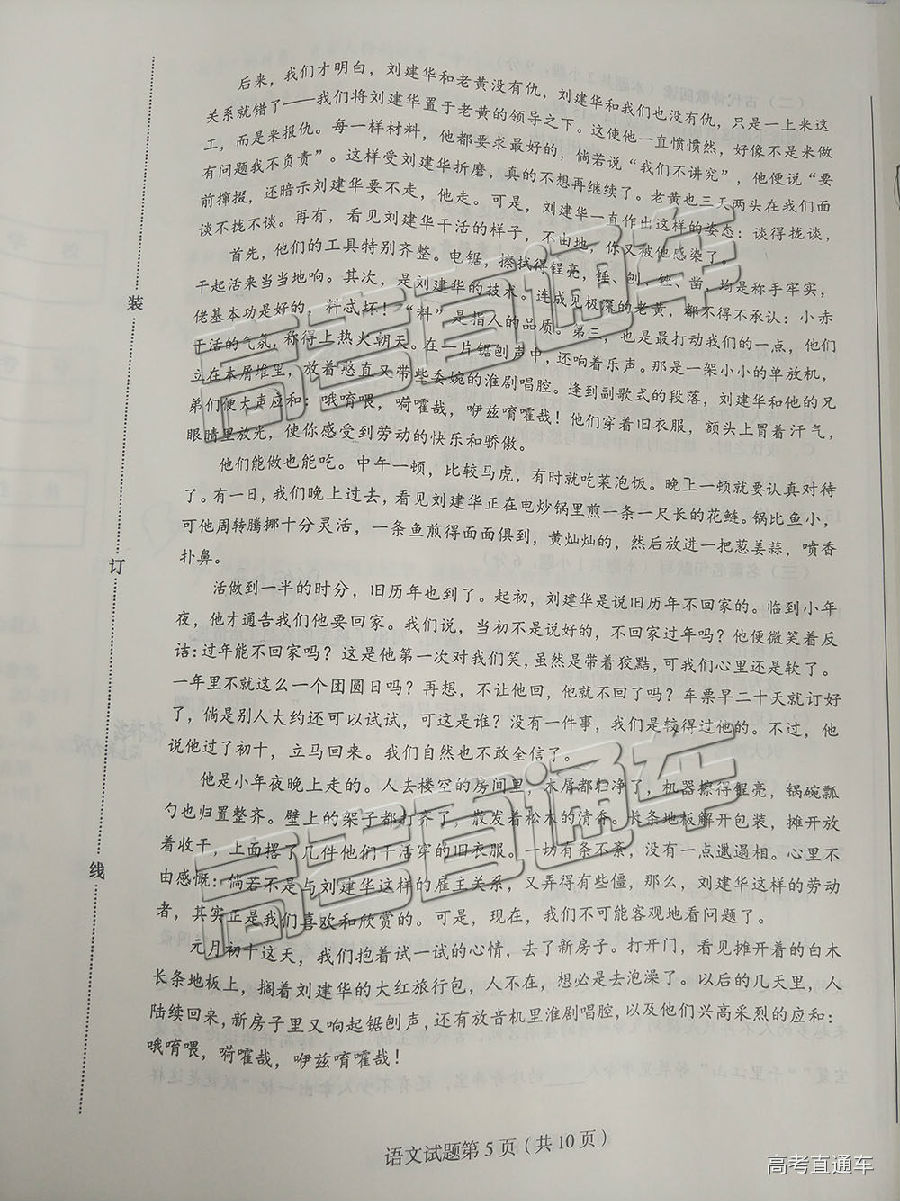 2019ʡжģ⼰ο
