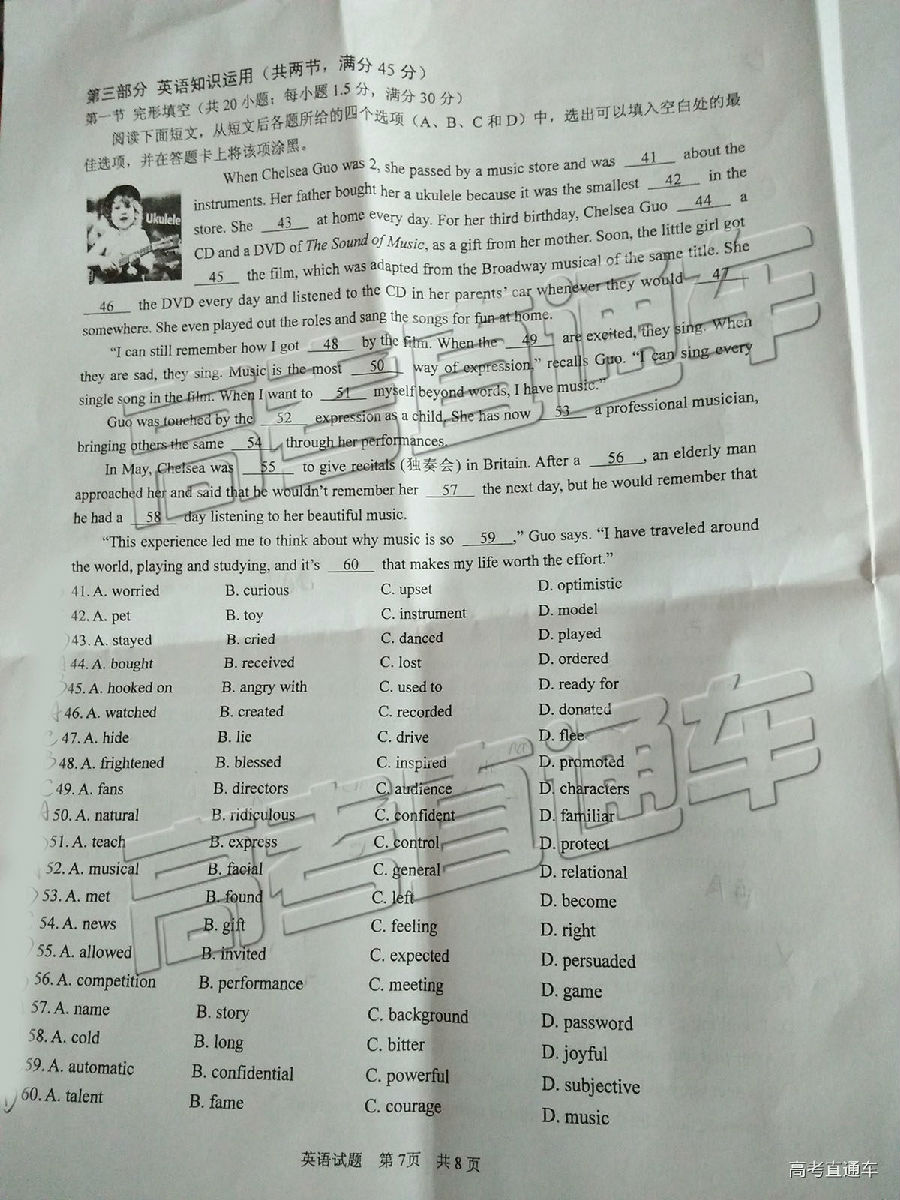 2019ɽģӢ⼰ο