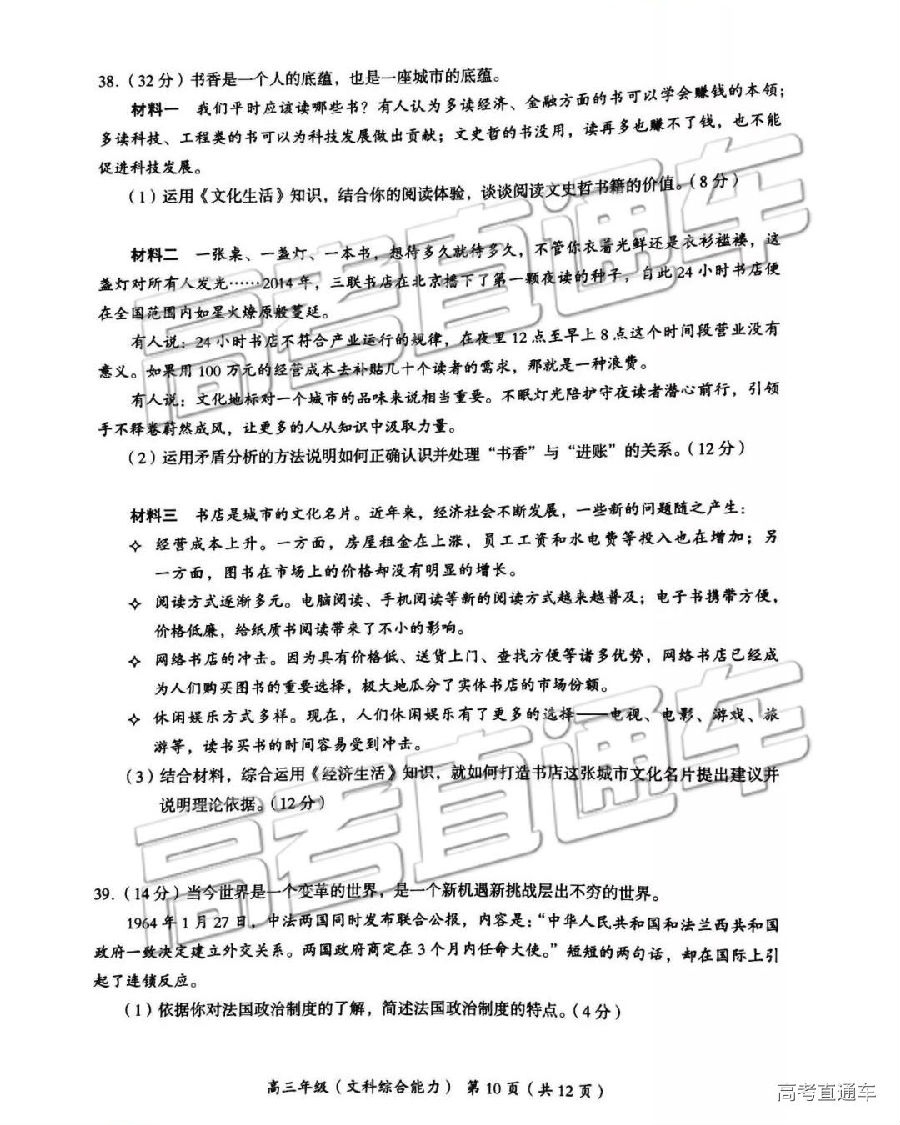2019ģ⼰ο