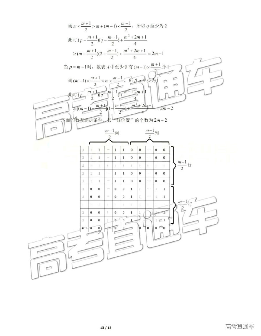 2019ģ⼰ο