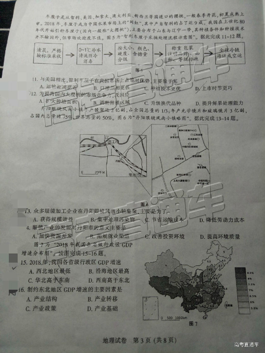 2019ģ⼰ο