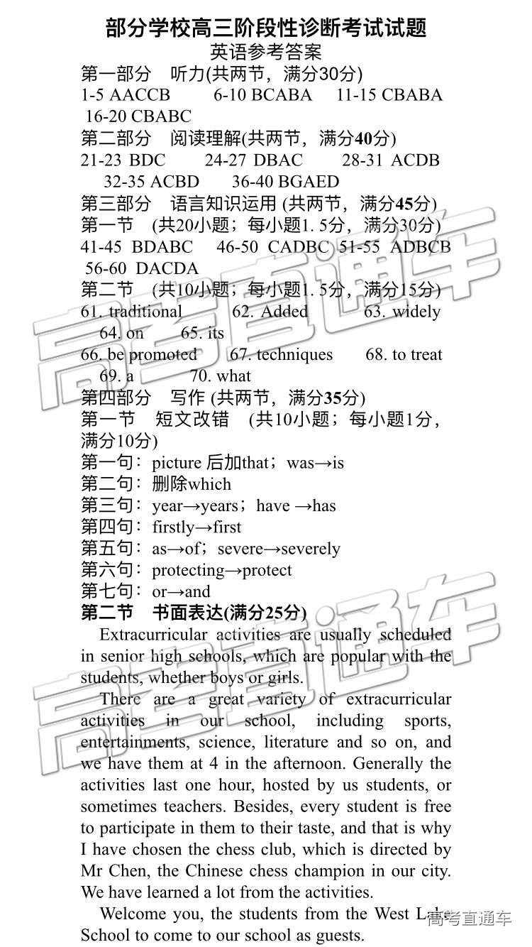 2019ͲģӢ⼰ο