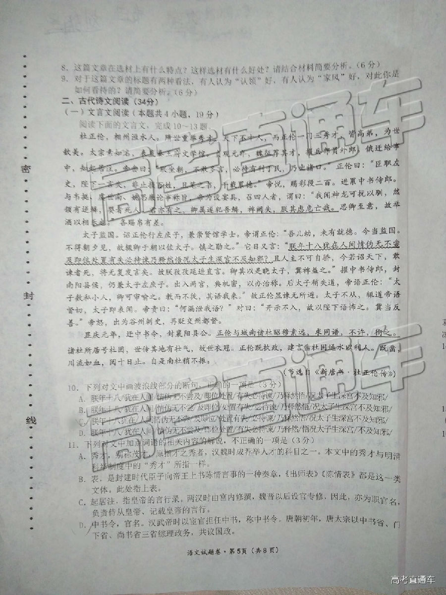 2019ͳ⼰ο