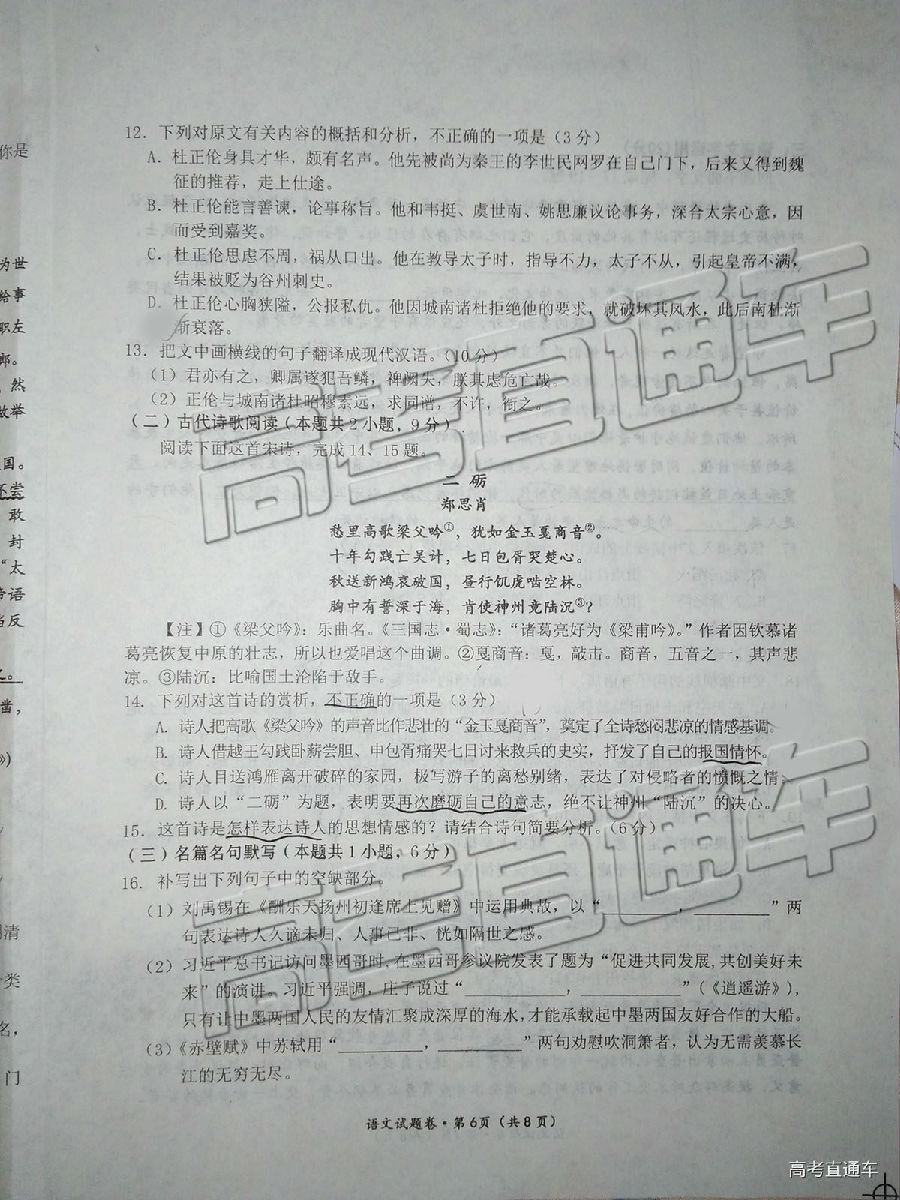2019ͳ⼰ο