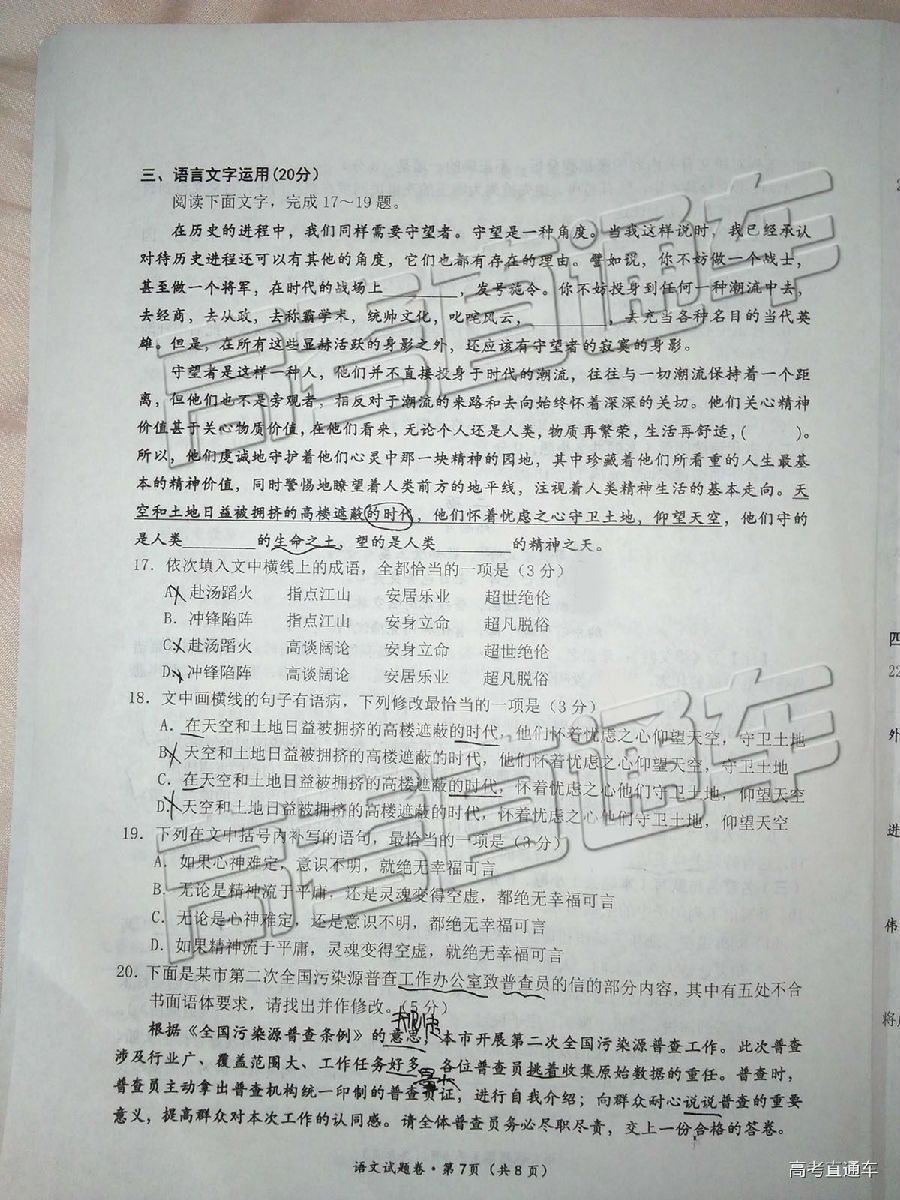 2019ͳ⼰ο