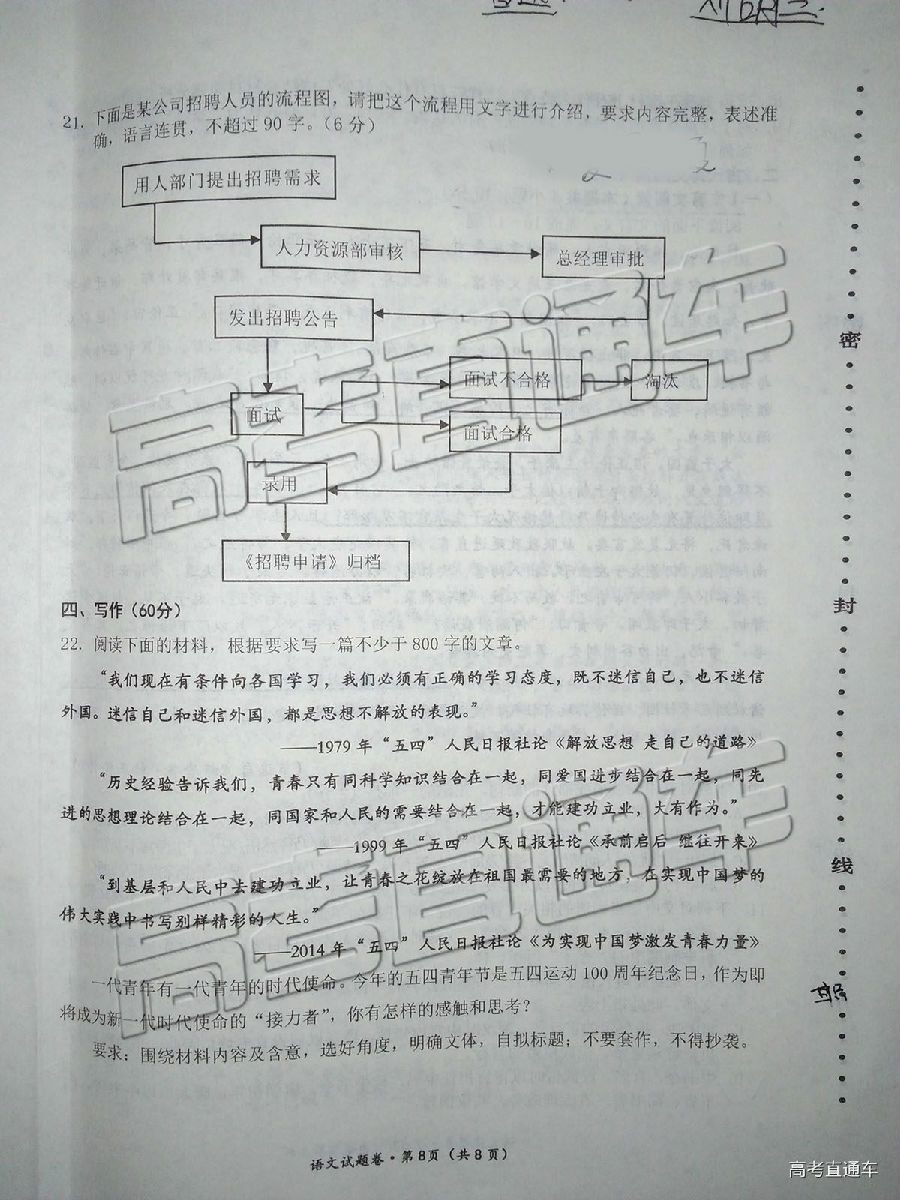 2019ͳ⼰ο