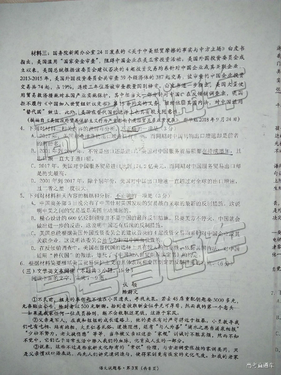 2019ͳ⼰ο