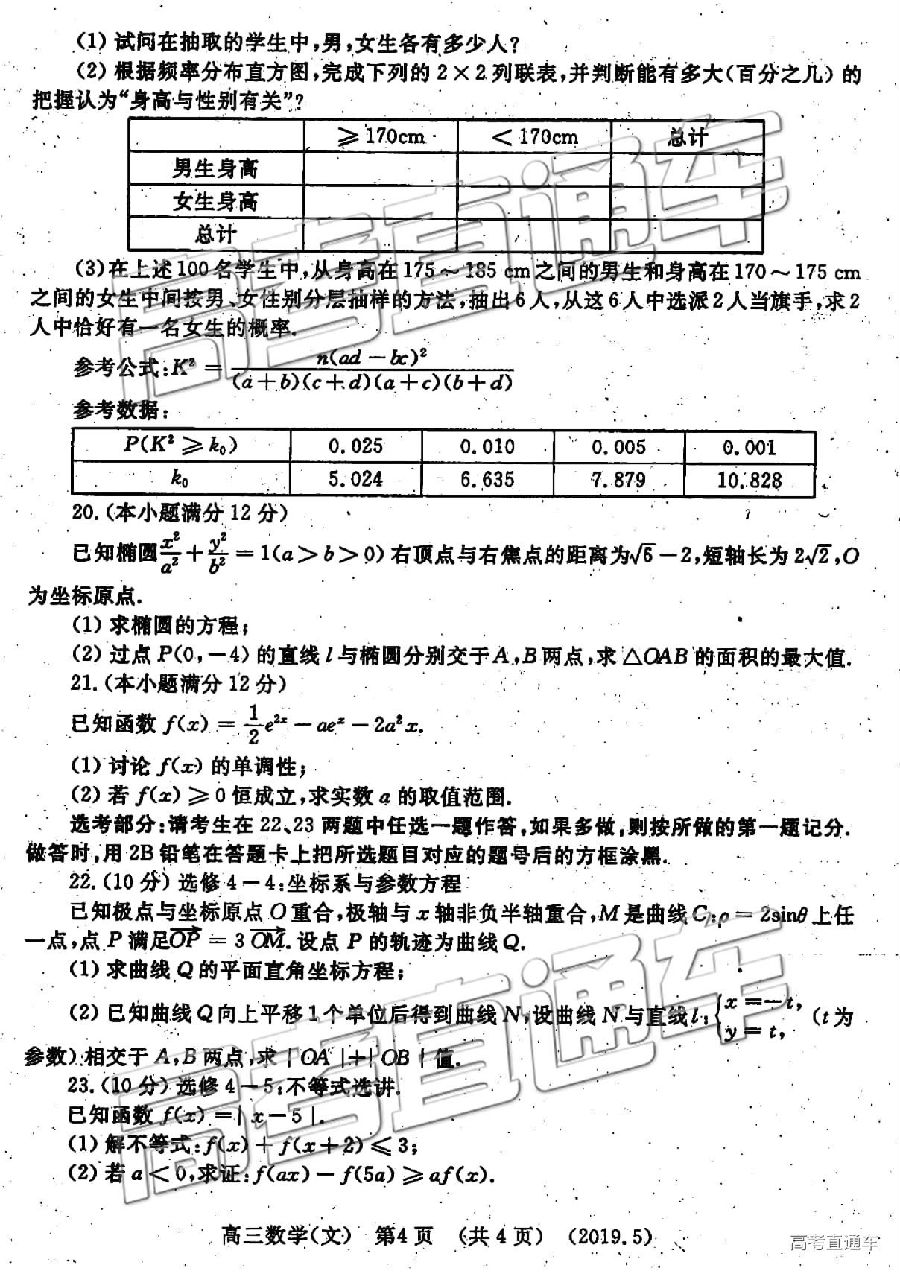 2019ͳ⼰ο