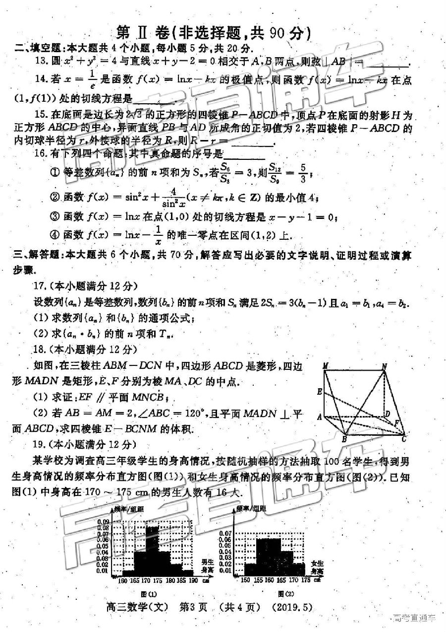 2019ͳ⼰ο