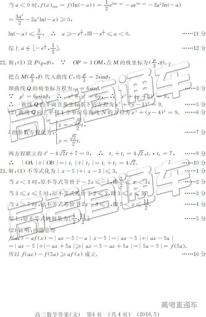 2019ͳ⼰ο
