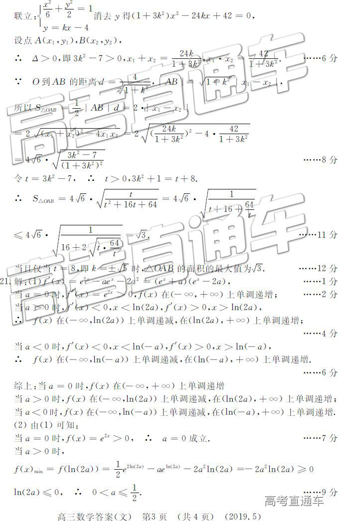 2019ͳ⼰ο