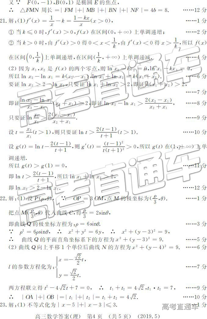 2019ͳ⼰ο