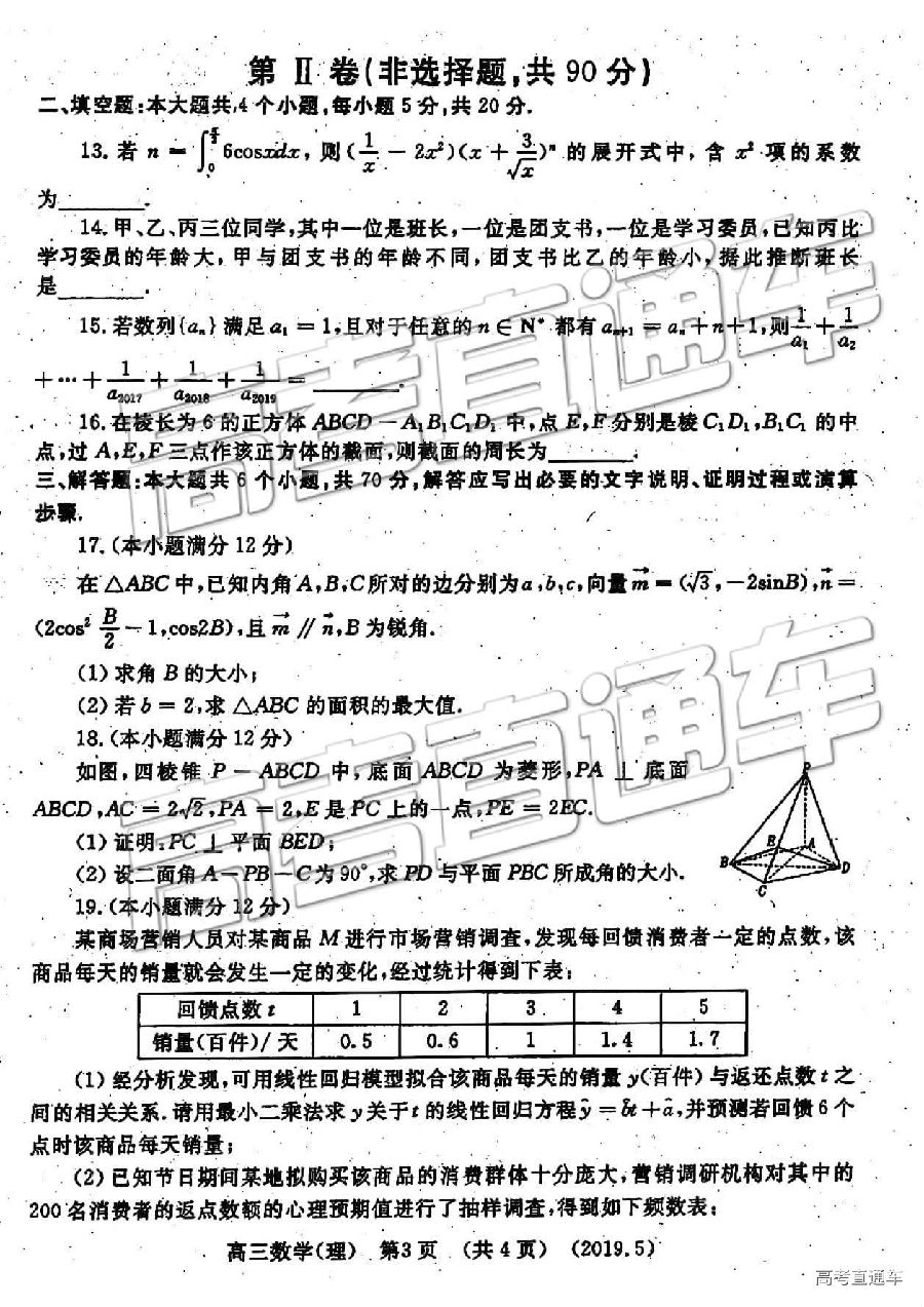 2019ͳ⼰ο