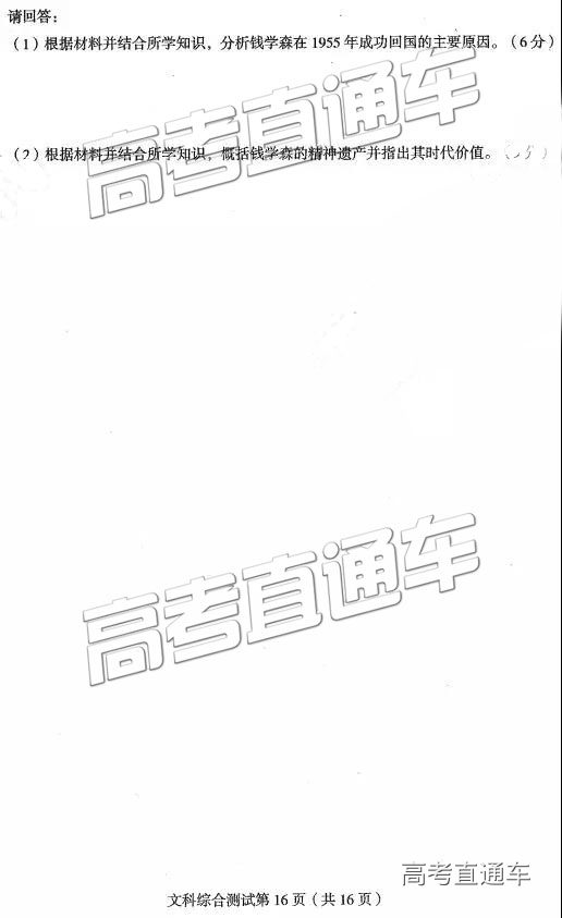 2019ʡжģ⼰ο