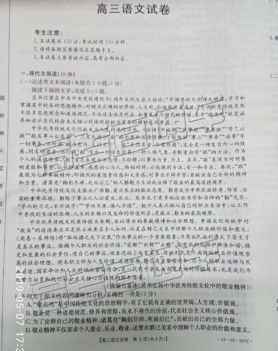 2019㰲⼰ο