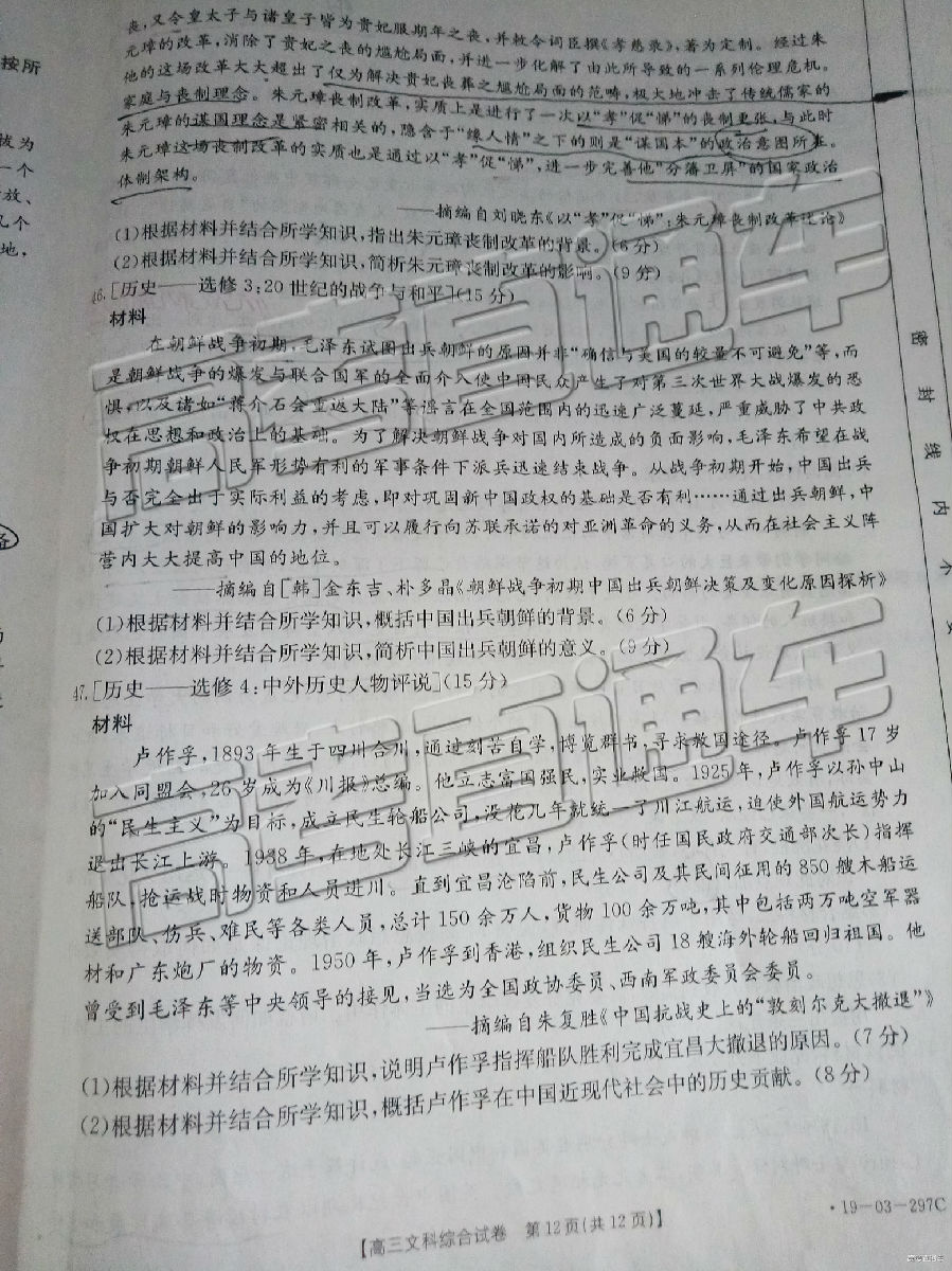 2019㰲⼰ο