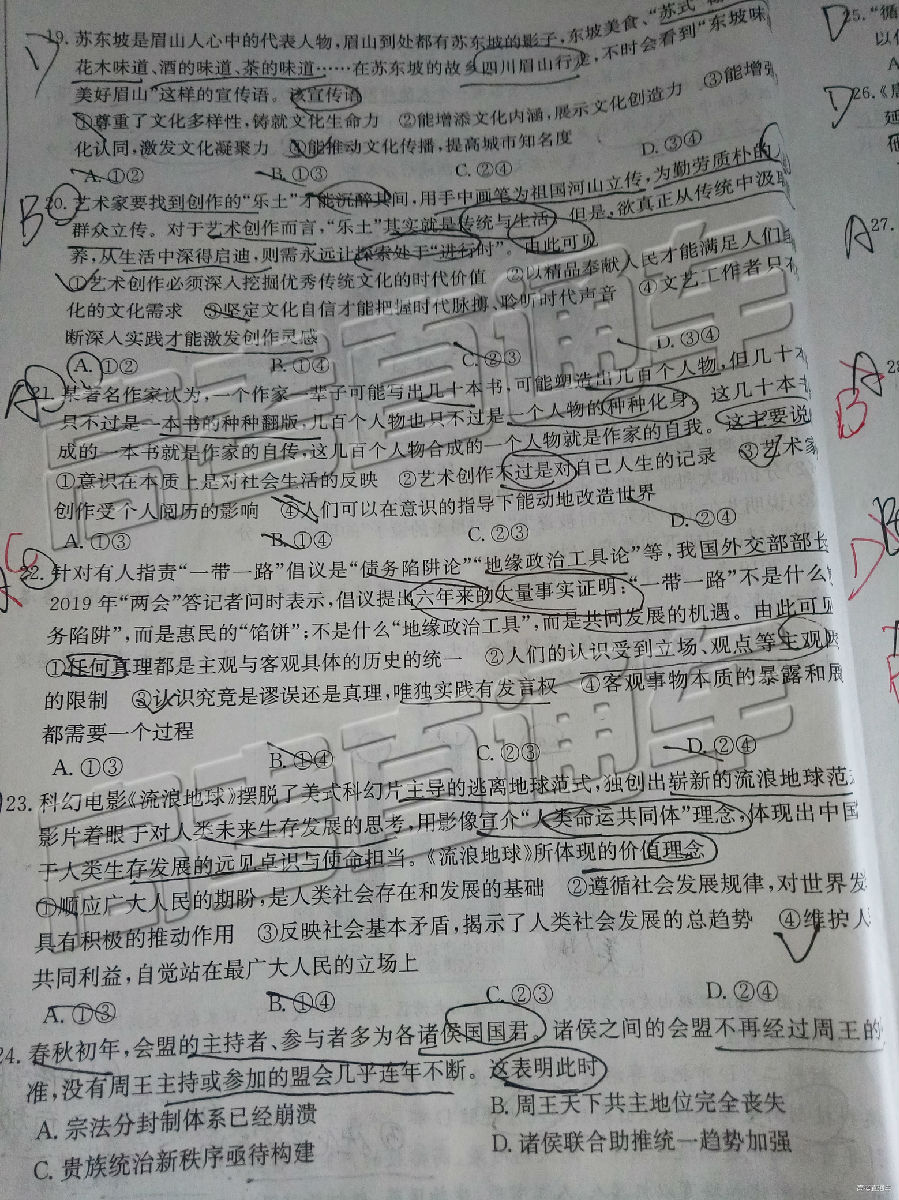 2019㰲⼰ο
