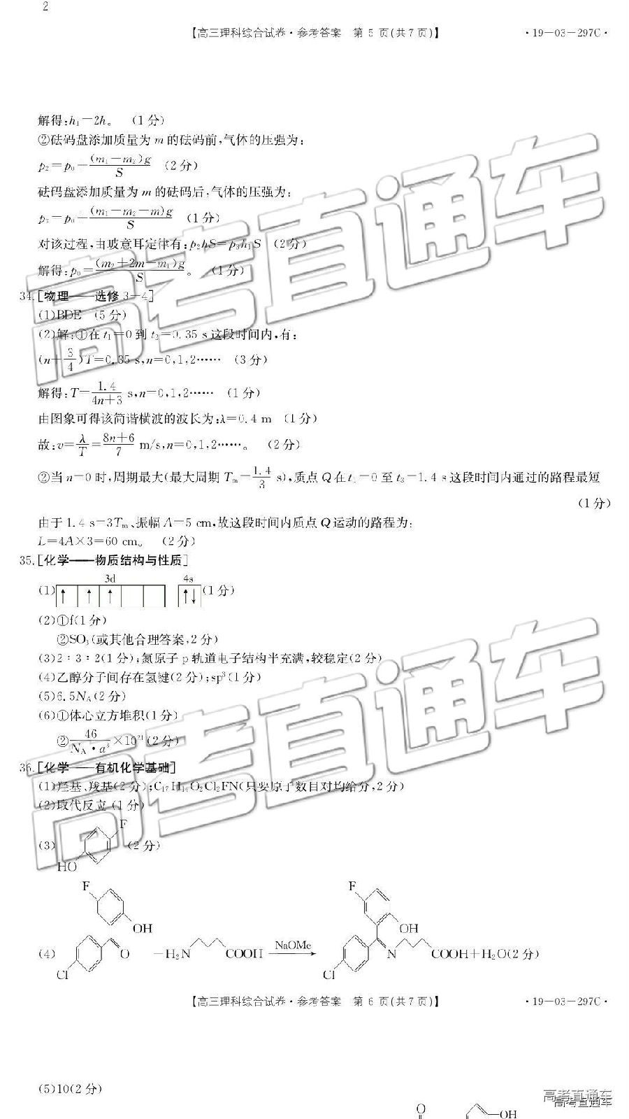 2019㰲⼰ο