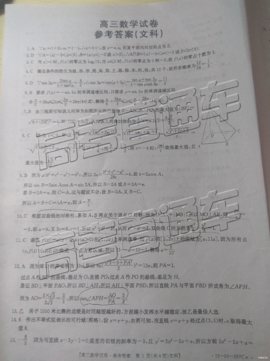 2019㰲⼰ο