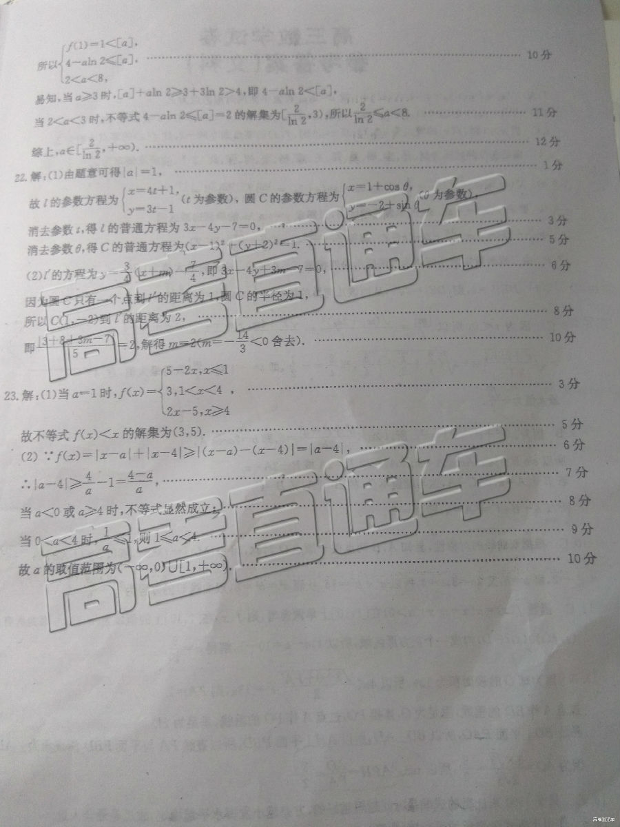2019㰲⼰ο