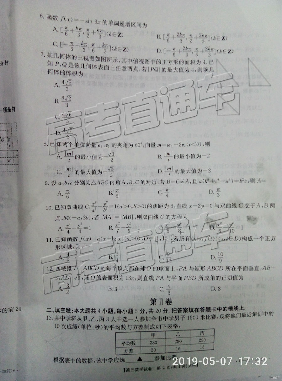 2019㰲⼰ο