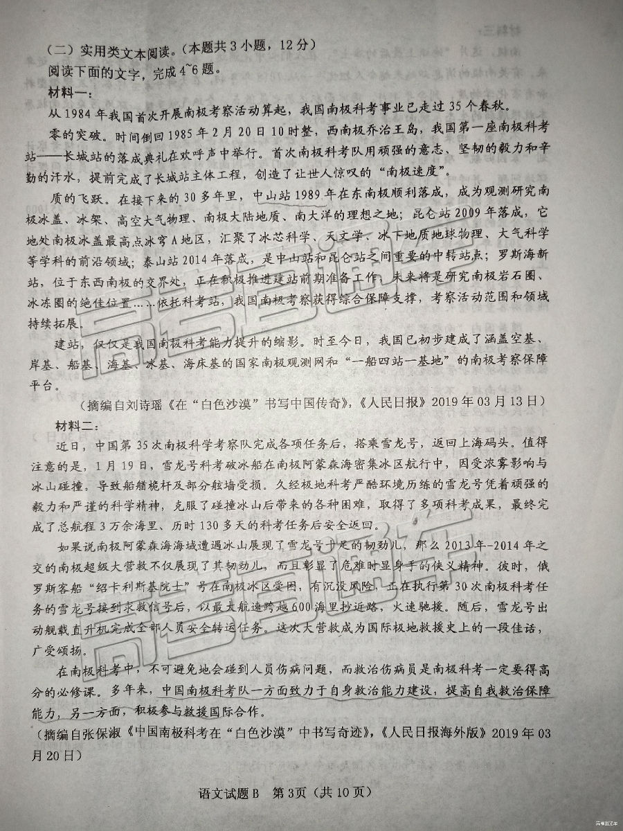 2019ɽ5ӦԵп⼰ο