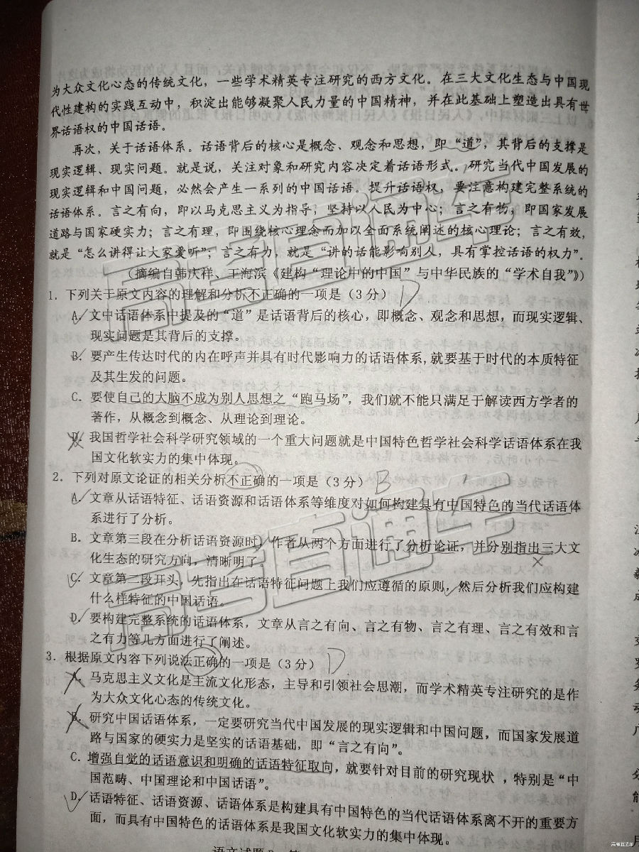 2019ɽ5ӦԵп⼰ο