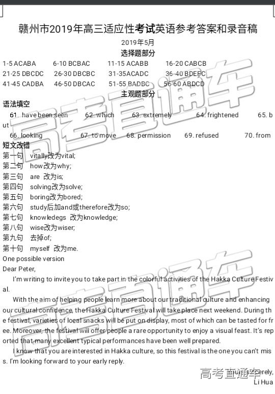2019ݶģӢ⼰ο
