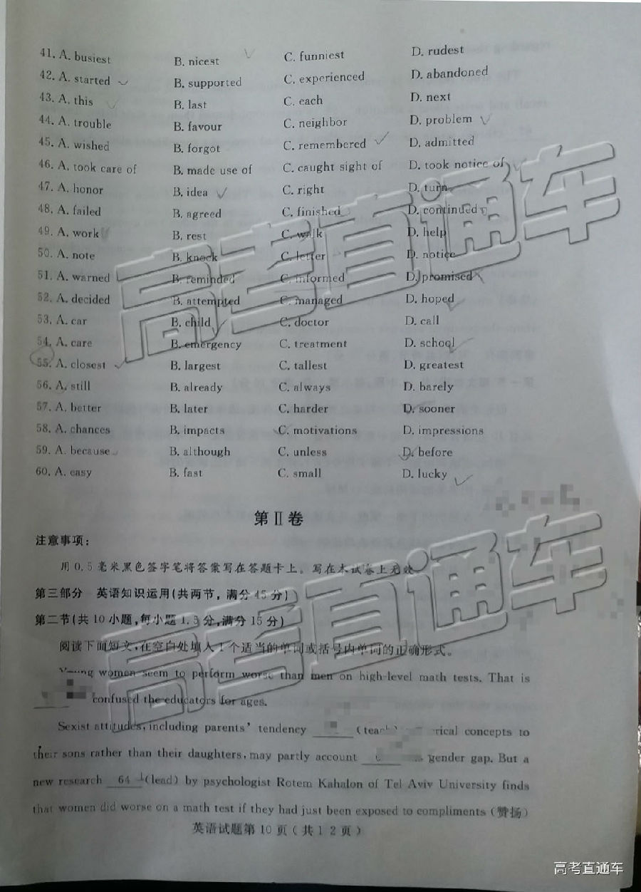 2019ģӢ⼰ο