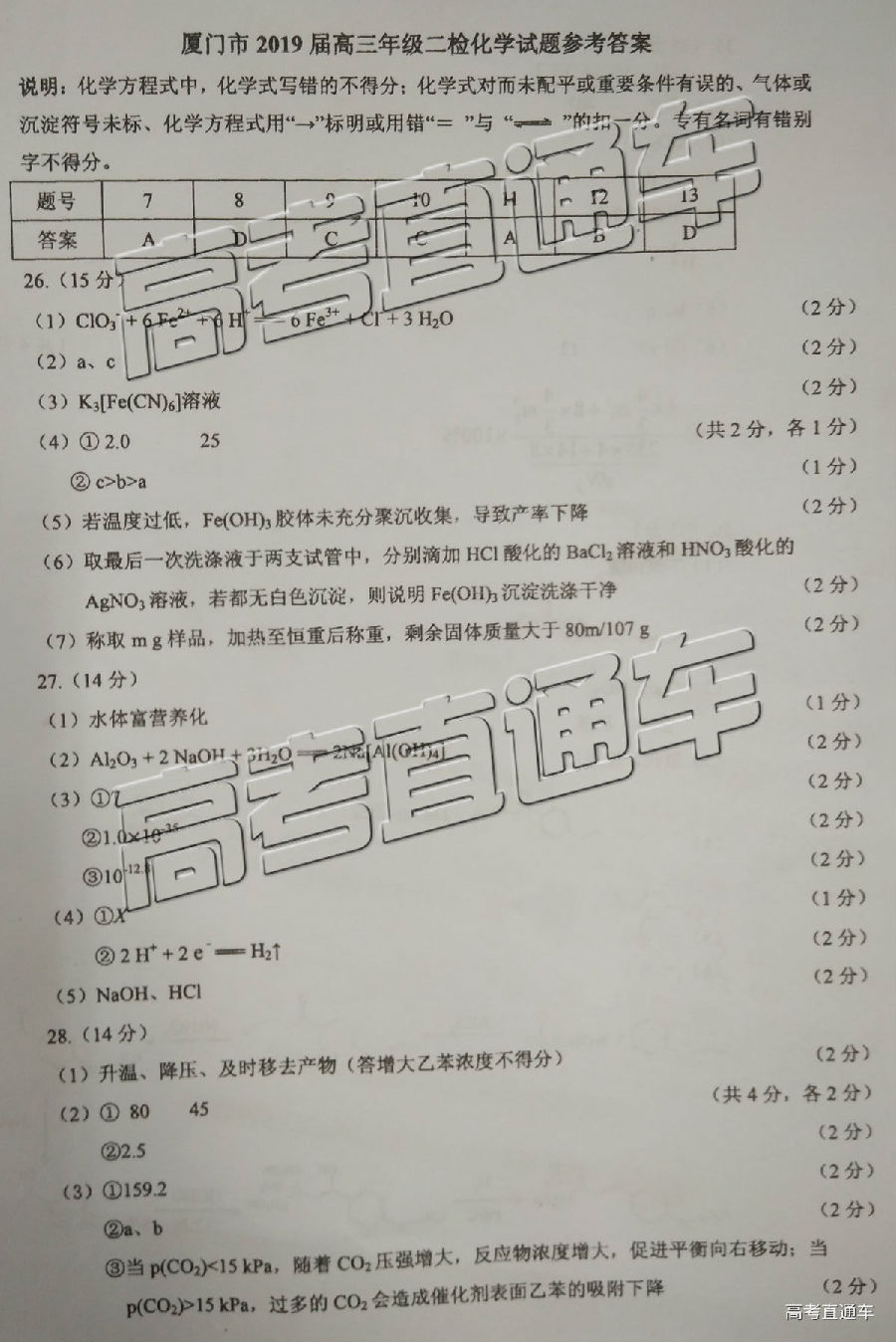 2019еڶʼ죨5£⼰ο