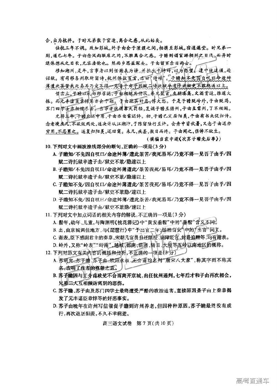 2019人бҵࣨ5£⼰ο