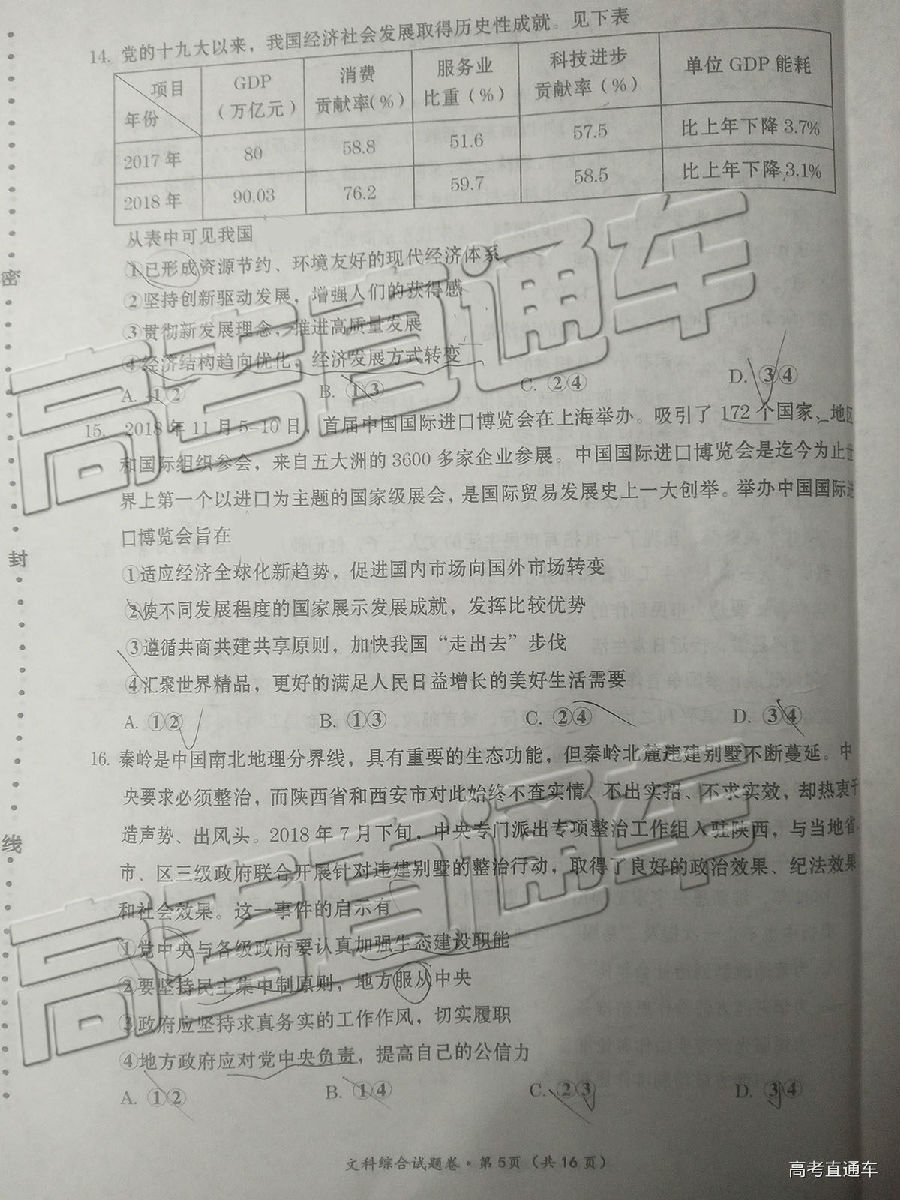 2019ͳ⼰ο