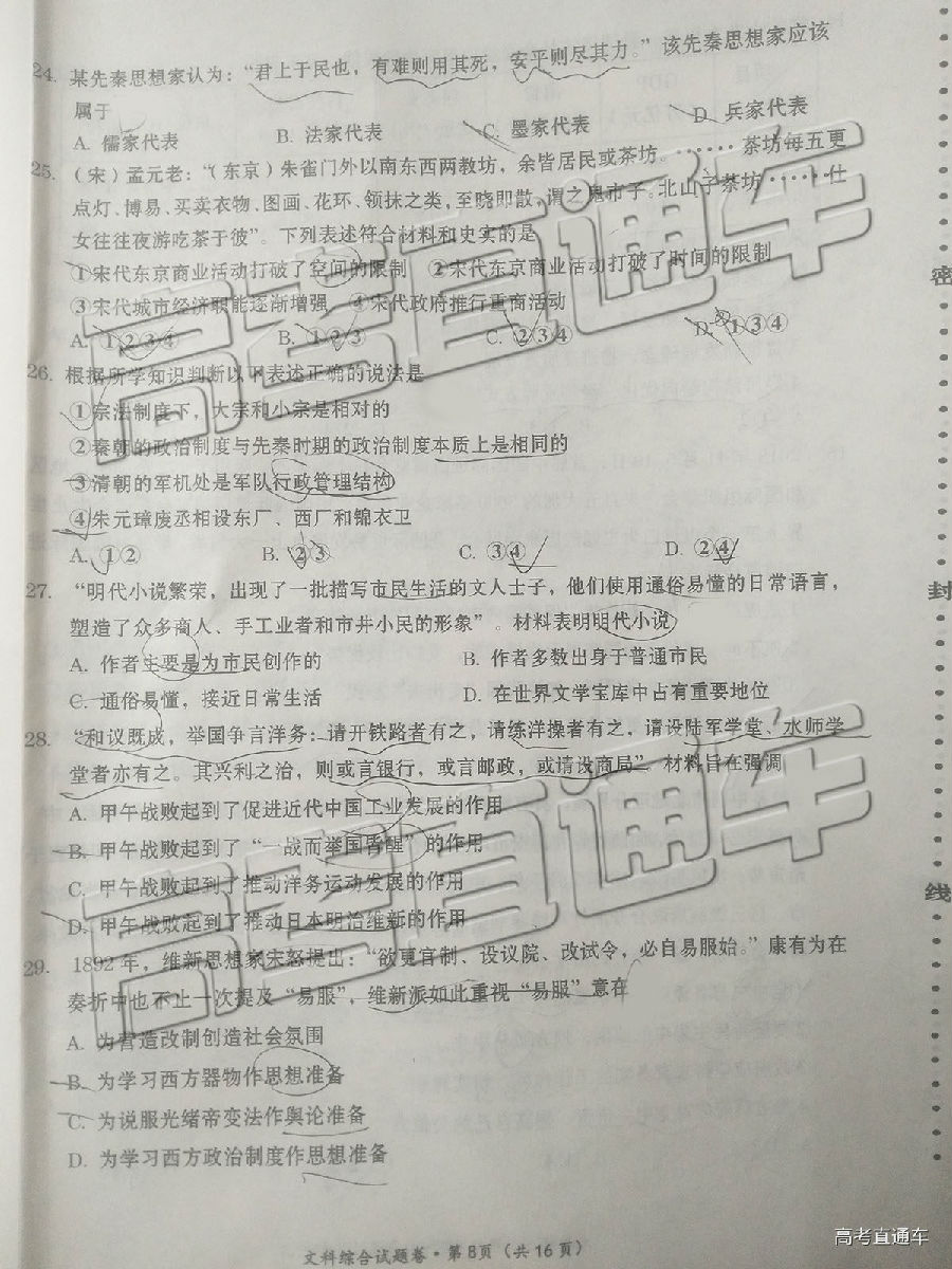 2019ͳ⼰ο