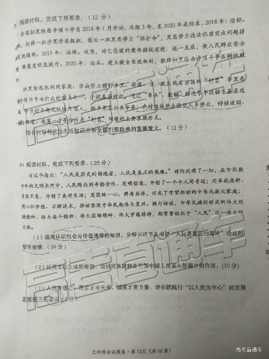 2019ͳ⼰ο