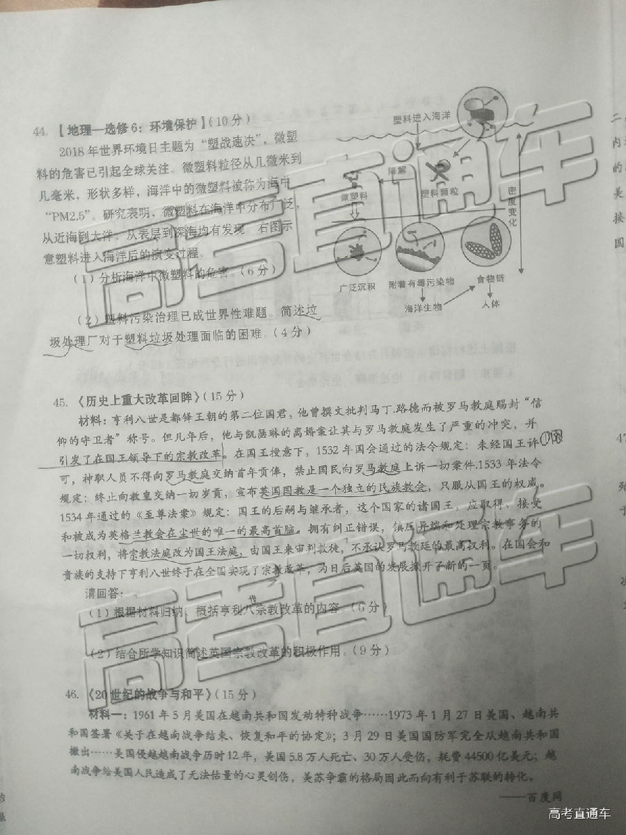 2019ͳ⼰ο