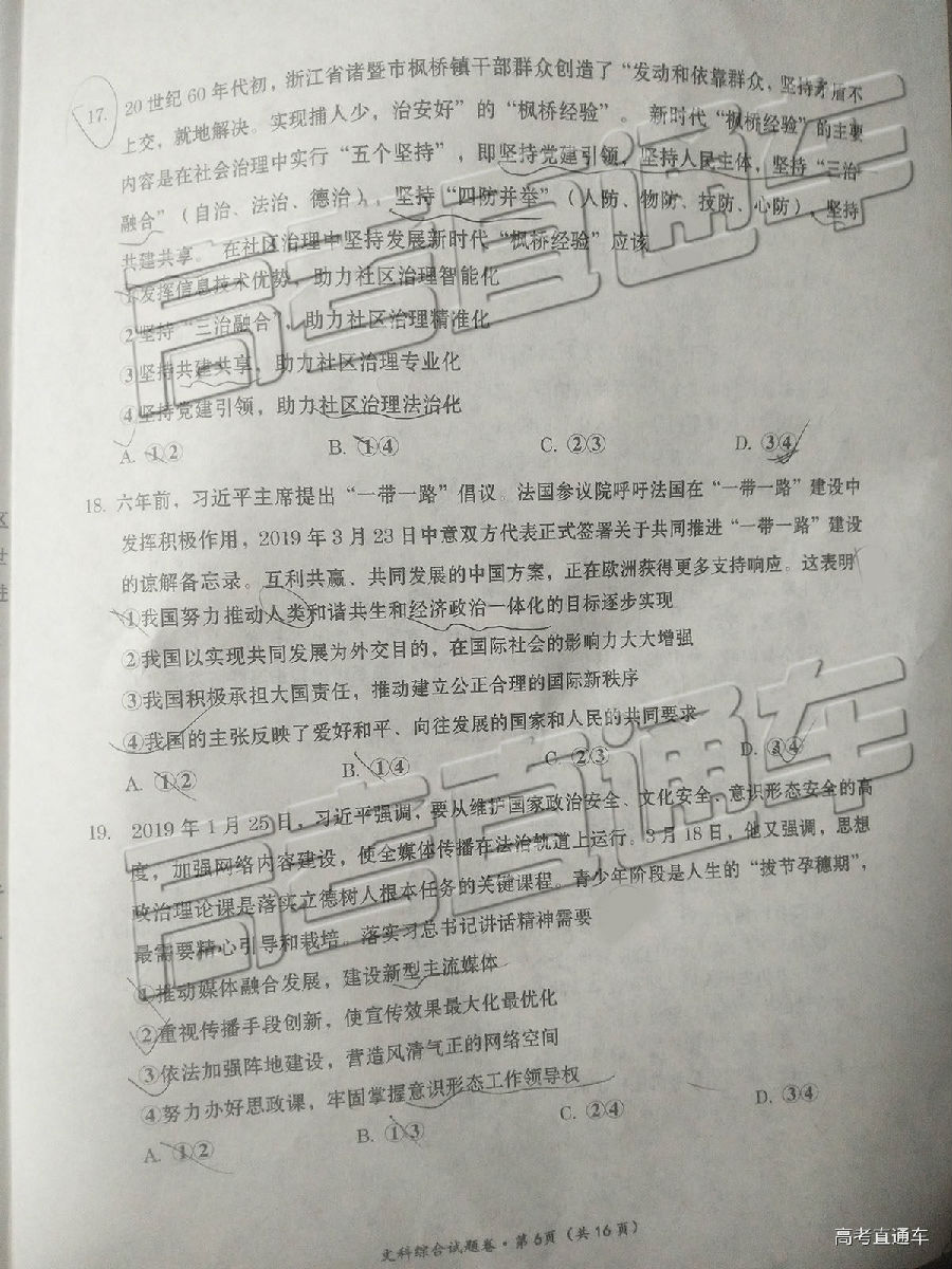 2019ͳ⼰ο