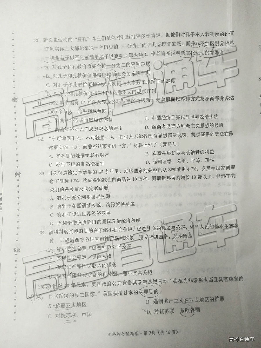 2019ͳ⼰ο