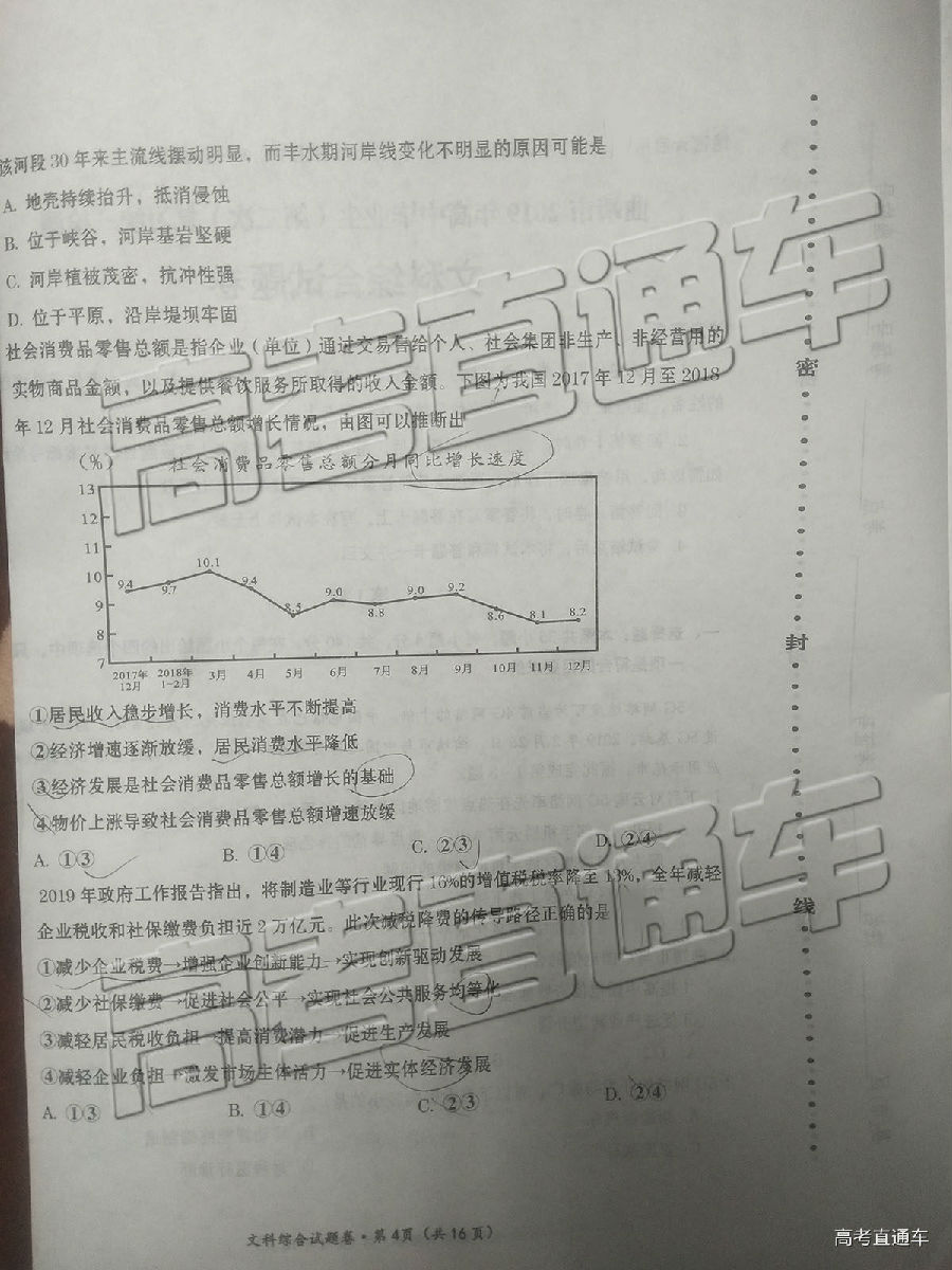2019ͳ⼰ο