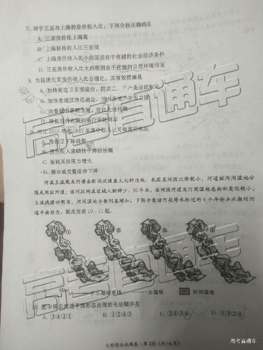 2019ͳ⼰ο